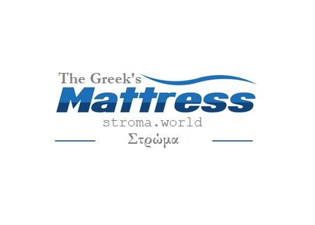 The Greek's Mattress